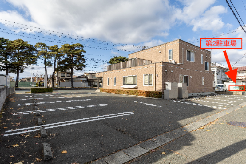 駐車場のご案内